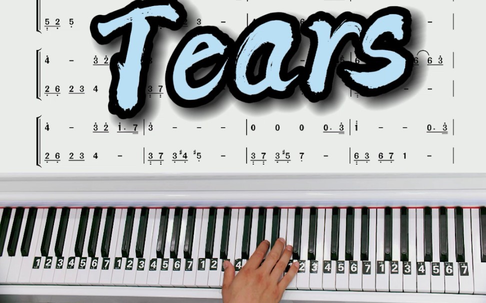 [图]钢琴曲《Tears》眼泪钢琴教学改编简单版双手钢琴简谱！