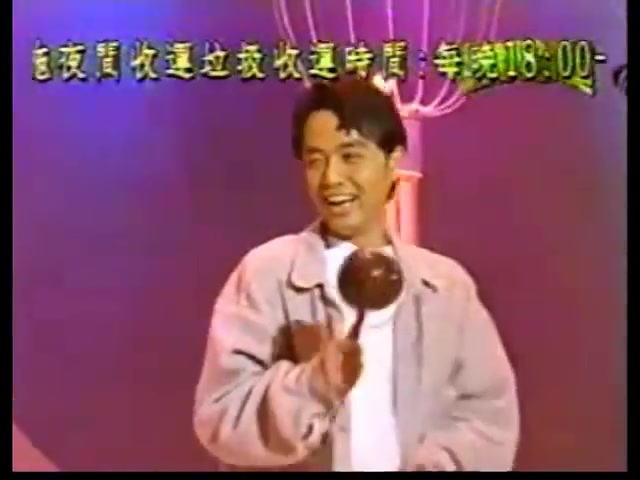 [图]1994Vivian Chow 周慧敏 & Hacken Lee 李克勤 - 槟城艳 (Live)