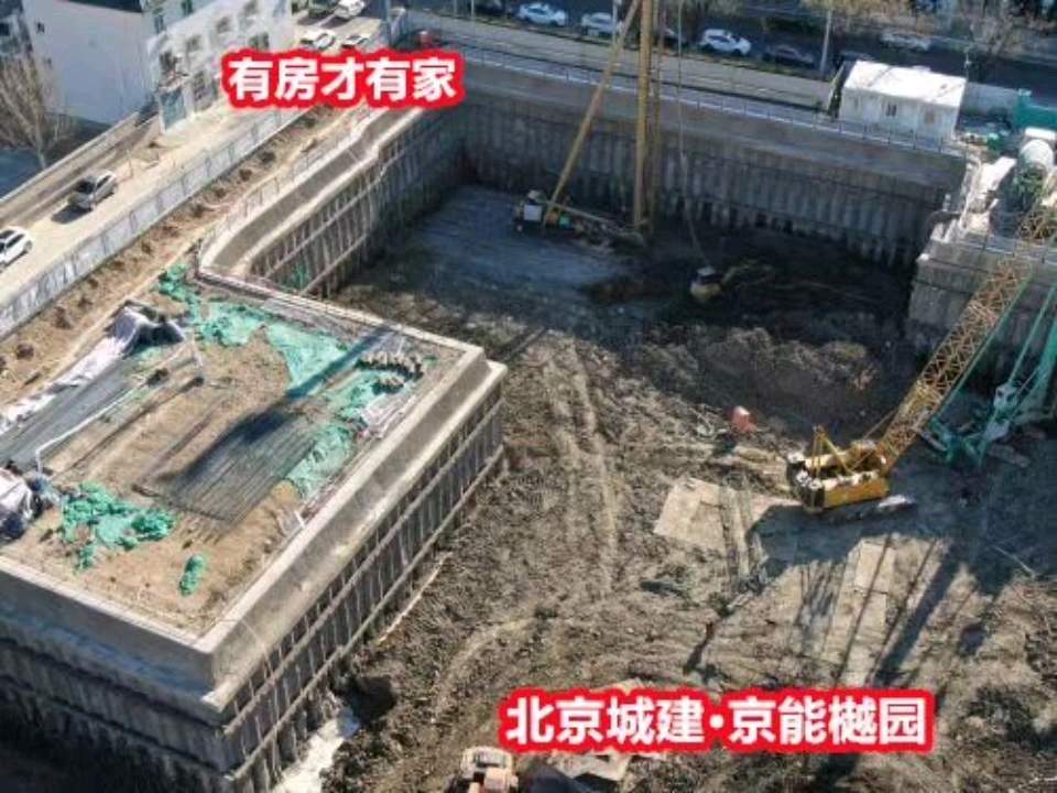 房家踩盘【北京城建京能樾园】楼盘现场施工进度实拍,帮找邻居,业主加入方式看视频简介.哔哩哔哩bilibili