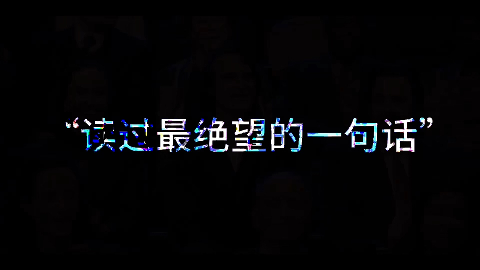 你我皆是小丑,也许死亡比活着更容易.哔哩哔哩bilibili