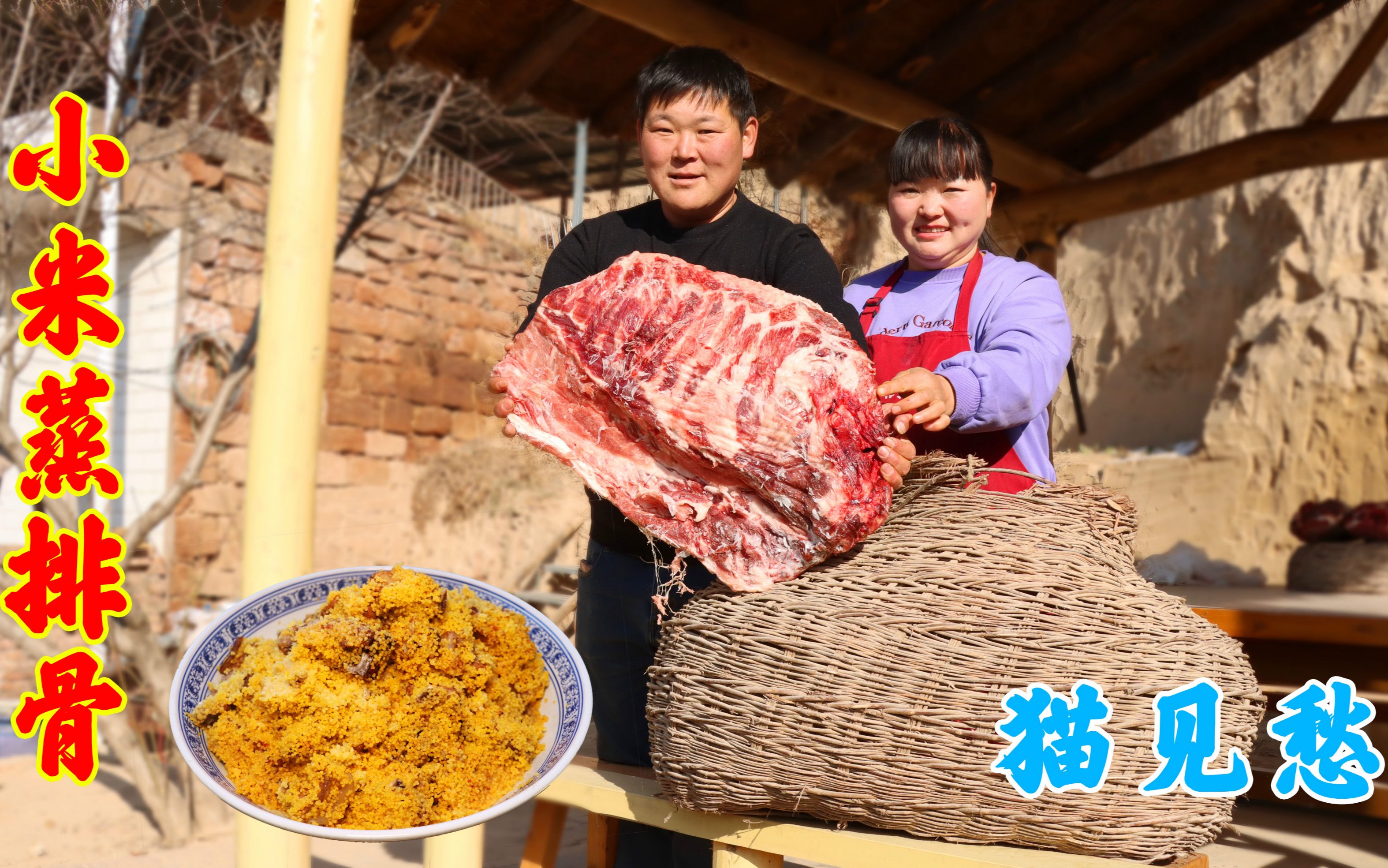 [图]堂弟来家转，霞姐做半扇排骨招待，软糯美味，几人边吃边玩真热闹