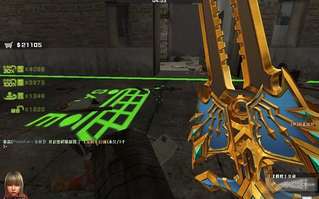 【csol】单通炼狱难度落日危局_哔哩哔哩 (゜-゜)つロ 干杯~-bilibili