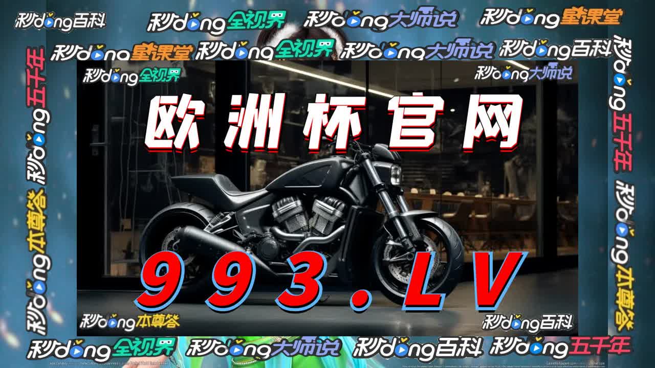 3分科普冰球突破豪华版和幸运百搭哪个好用