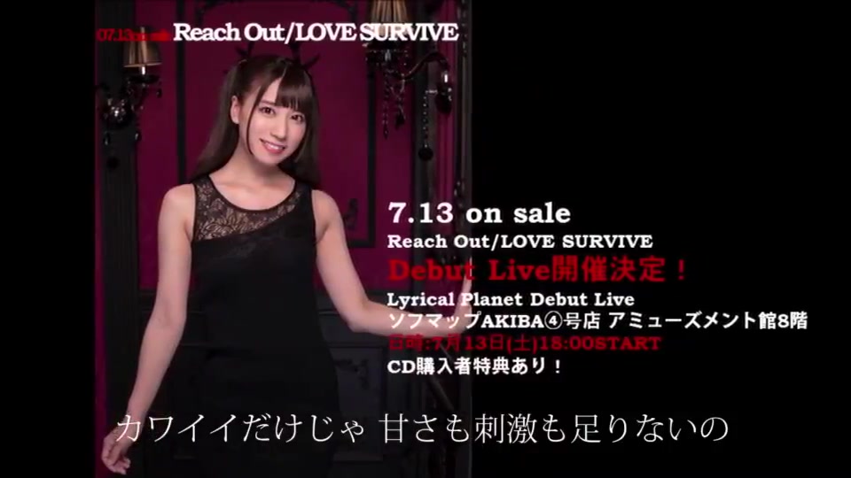 初川南(初川みなみ)新组团体发布新曲  love survive,大家感觉如何~[~哔哩哔哩bilibili