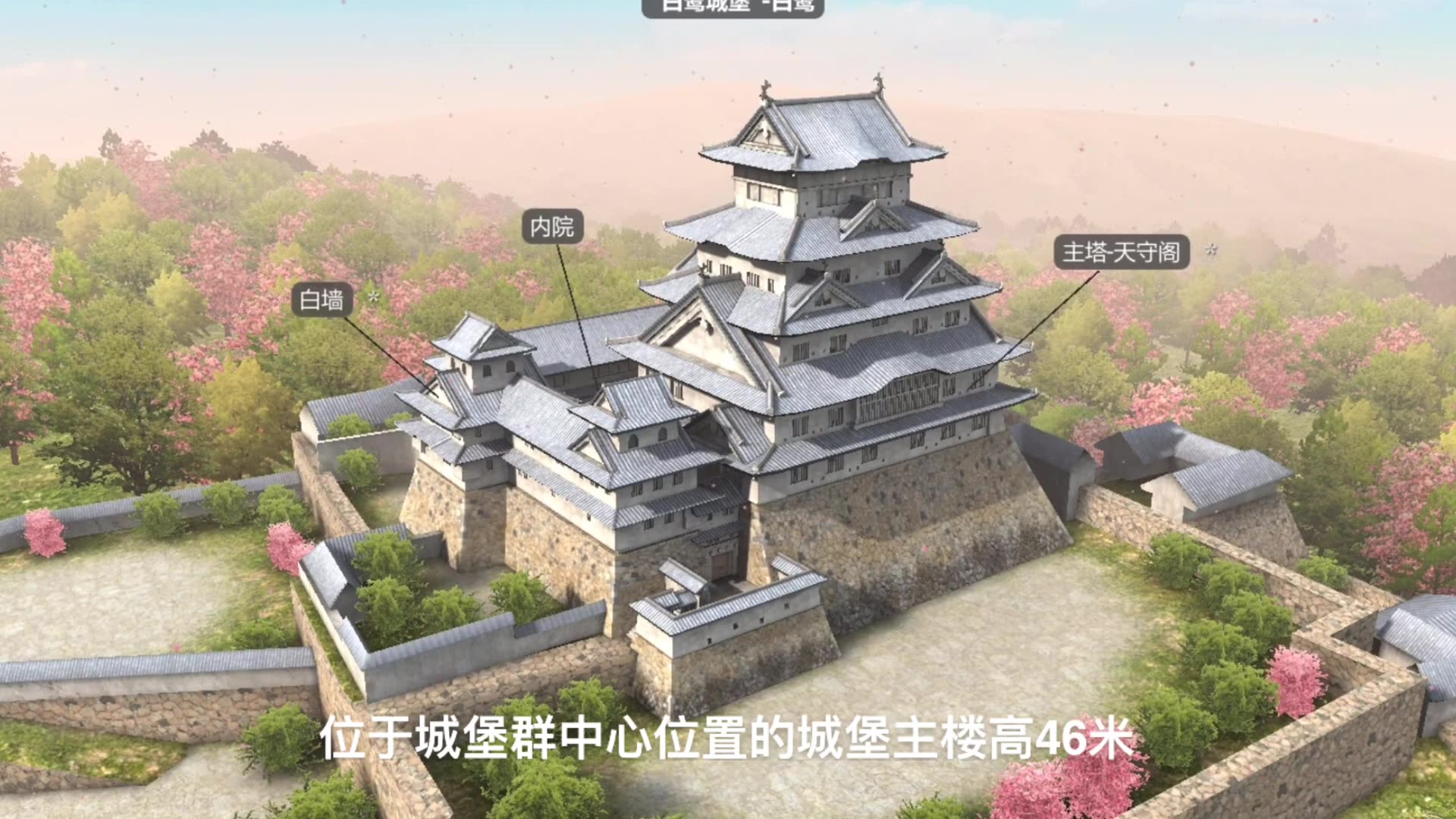 日本城堡布局图图片
