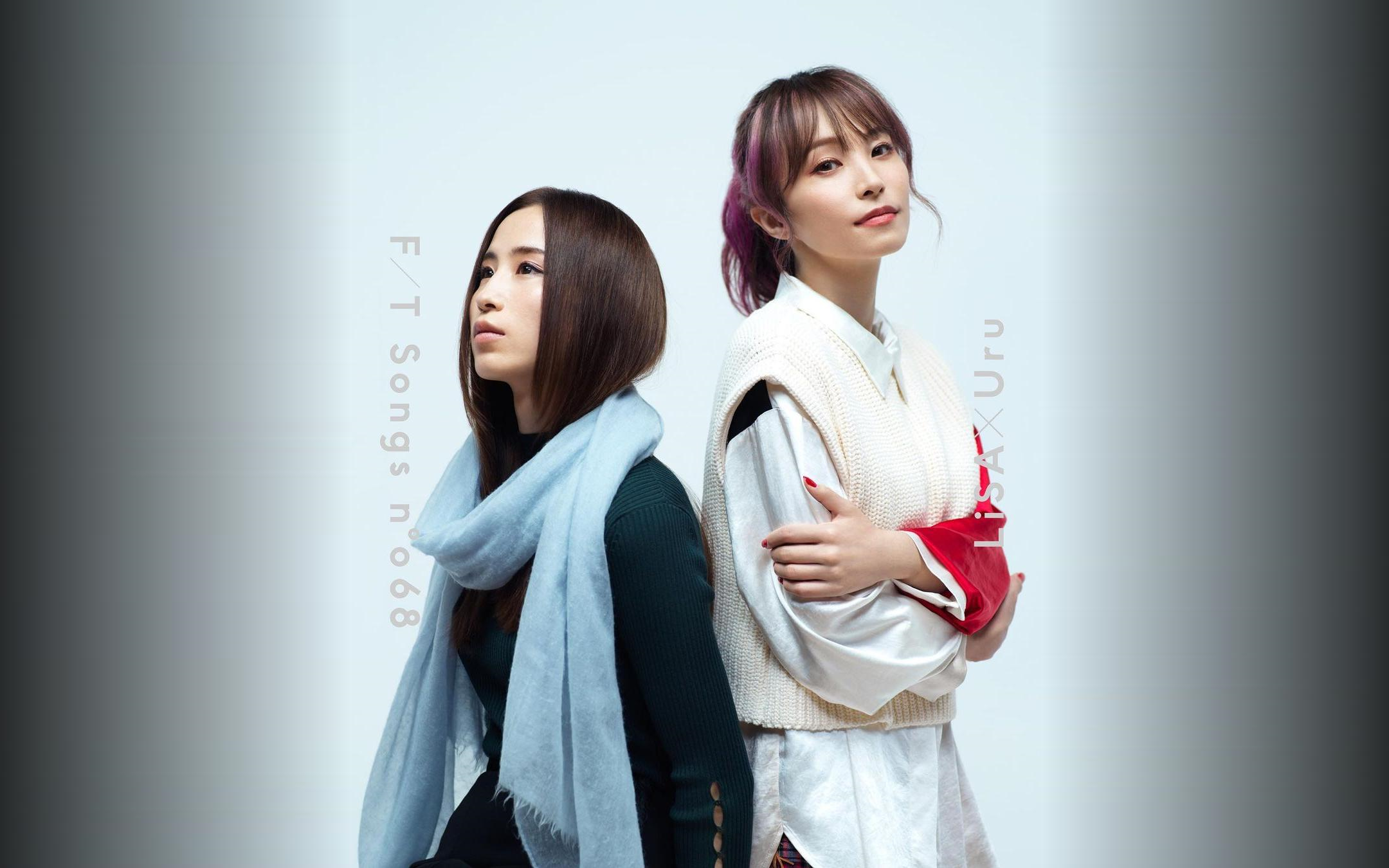 【配信】lisa & uru - 再会 (produced by ayase)