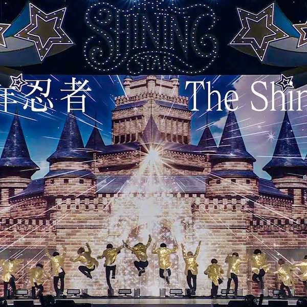 少年忍者　Live Blu-ray THE SHINING STAR Amazon.co.jp: 【Blu-ray】少年忍者 Arena Concert 2024 The