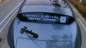 阿维塔11华为无图智驾内测版视频18