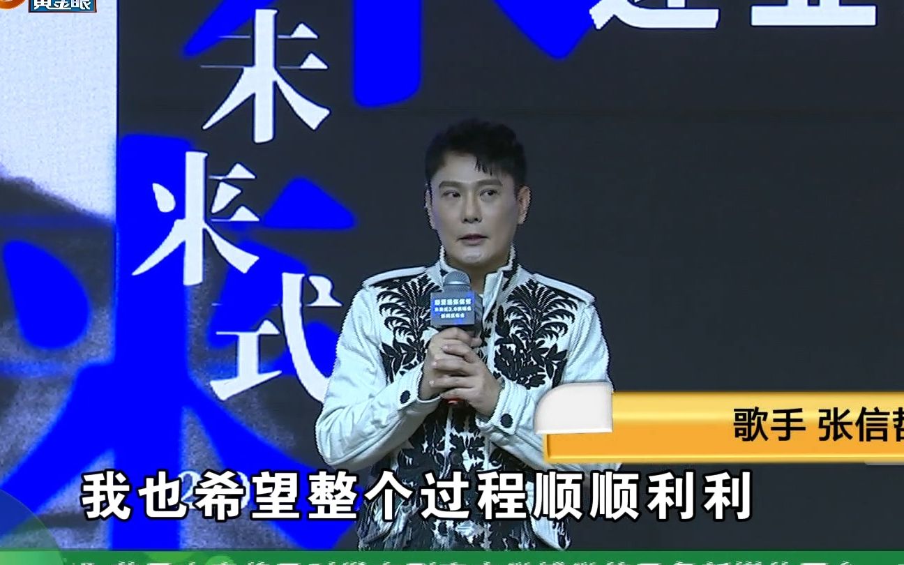 1818黄金眼完整版20230319:十一万八没退完 家长感慨要陪伴;金林德伯格 又一次“起球”哔哩哔哩bilibili