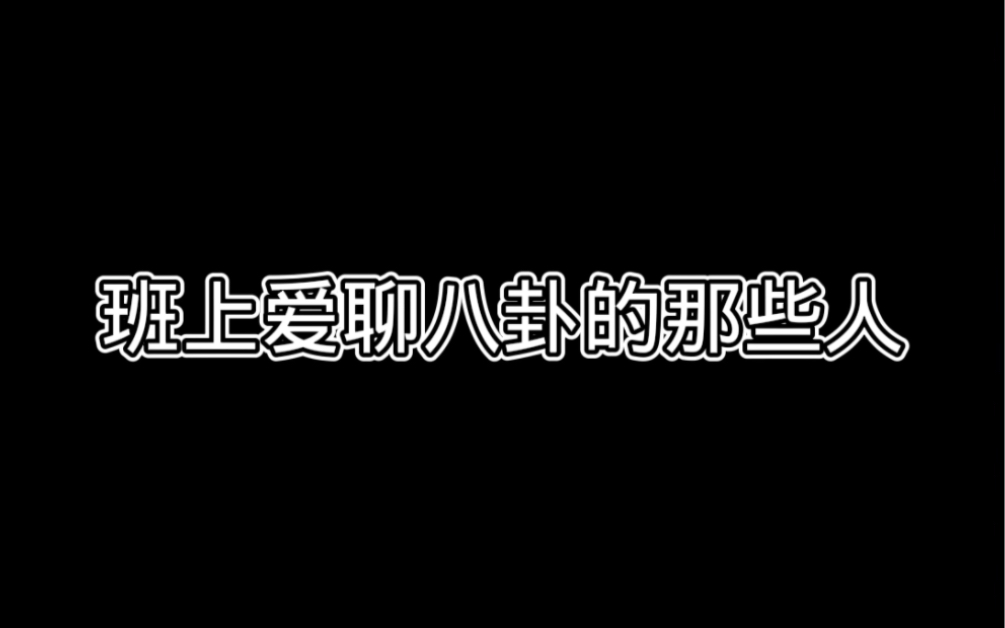 原来如此哔哩哔哩bilibili