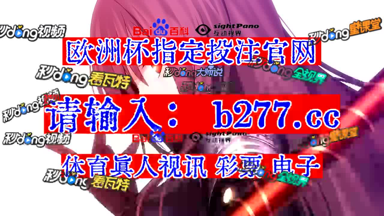 【七分钟带你了解】名典网投手机版