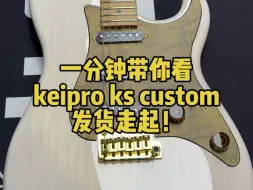 Download Video: 一分钟带你看Keipro KS Custom