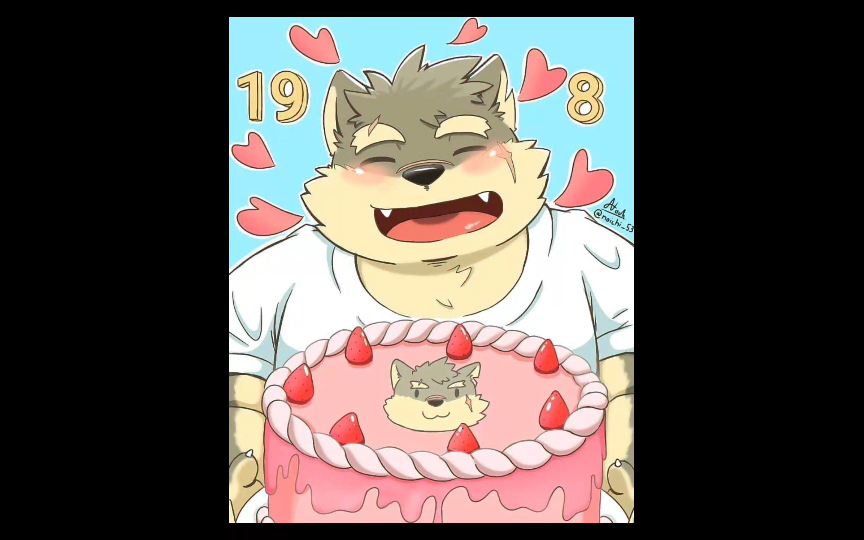 戍孝生日快乐(补)