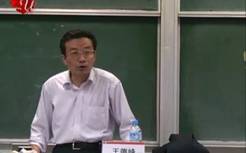 复旦大学哲学王子【学术与人生】哔哩哔哩bilibili