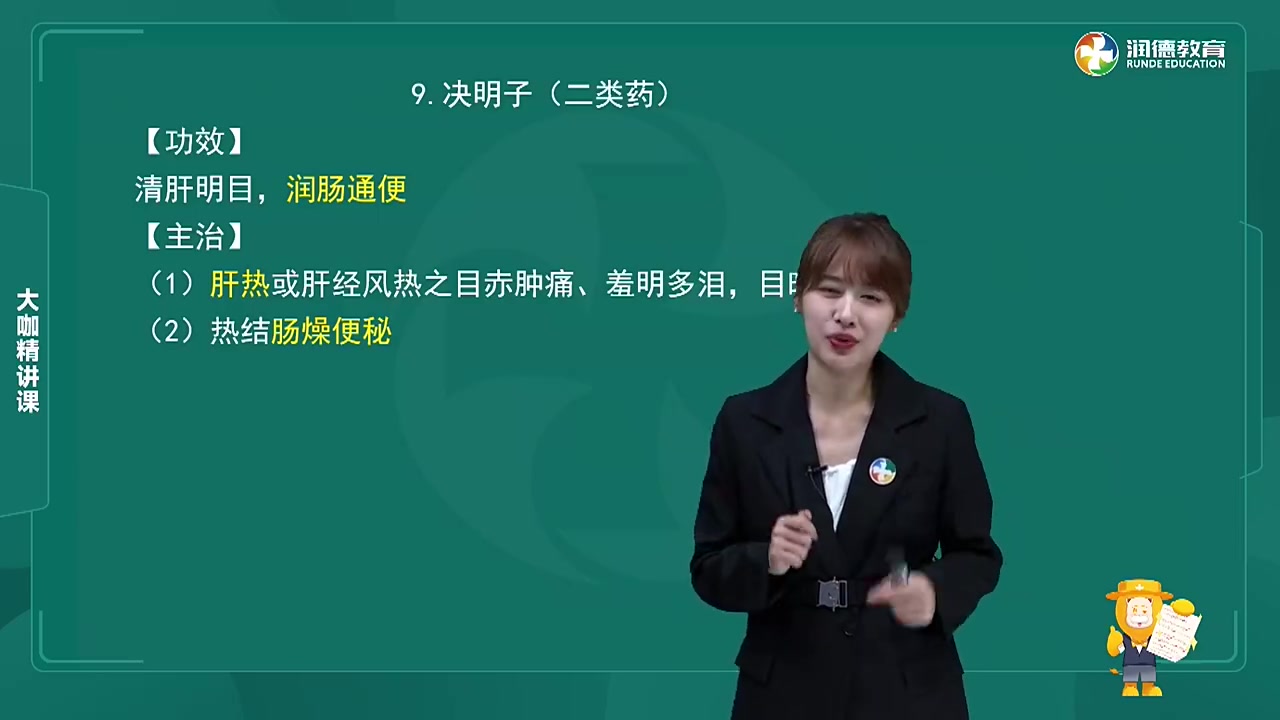 2024年执业药师报名入口_执业药师报名2021年_2021年执业药师考试报名