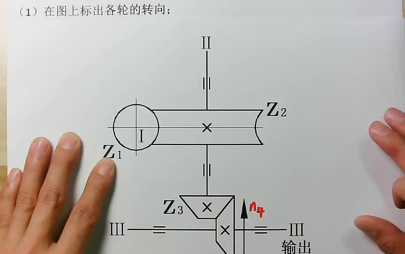 北方工业大学机械工程基础强化班视频试听课科目代码841(七哥考研)哔哩哔哩bilibili