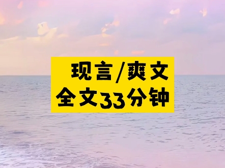 重生爽文一口气看完哔哩哔哩bilibili