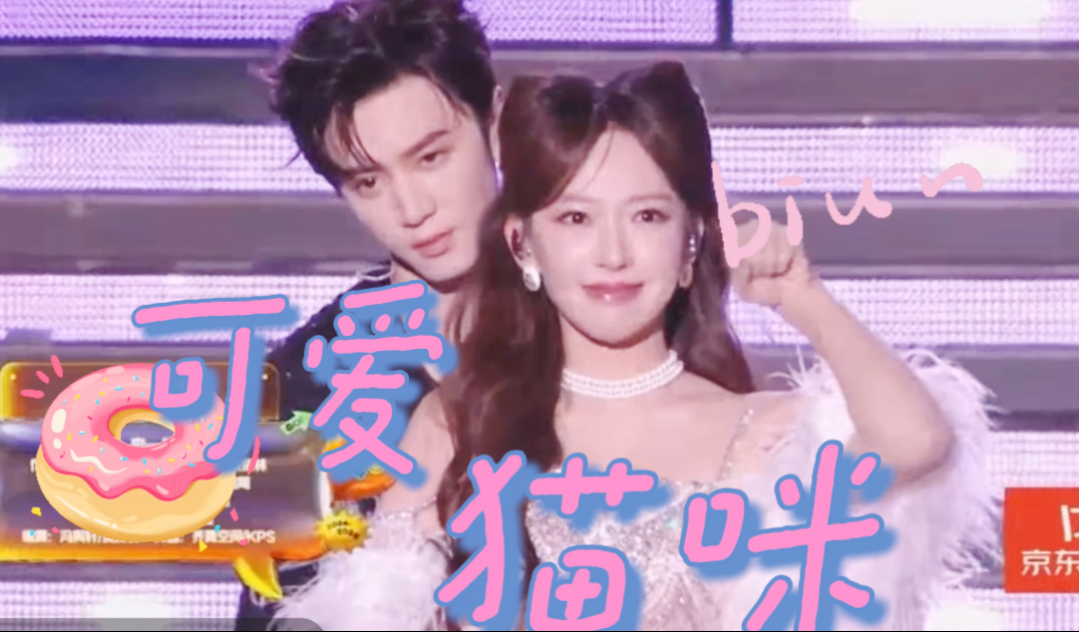 【程潇x陈哲远迷迭香】抓到一段可爱猫咪逃跑 被程潇萌晕了!好甜!