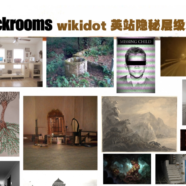 The Backrooms后室】Wikidot层级（Level）难度等级速览（0~50）_哔哩哔