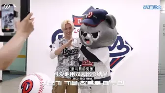 【SF9大吧中字】250721 [柳太阳斗山熊队开球 BEHIND]开球因雨取消