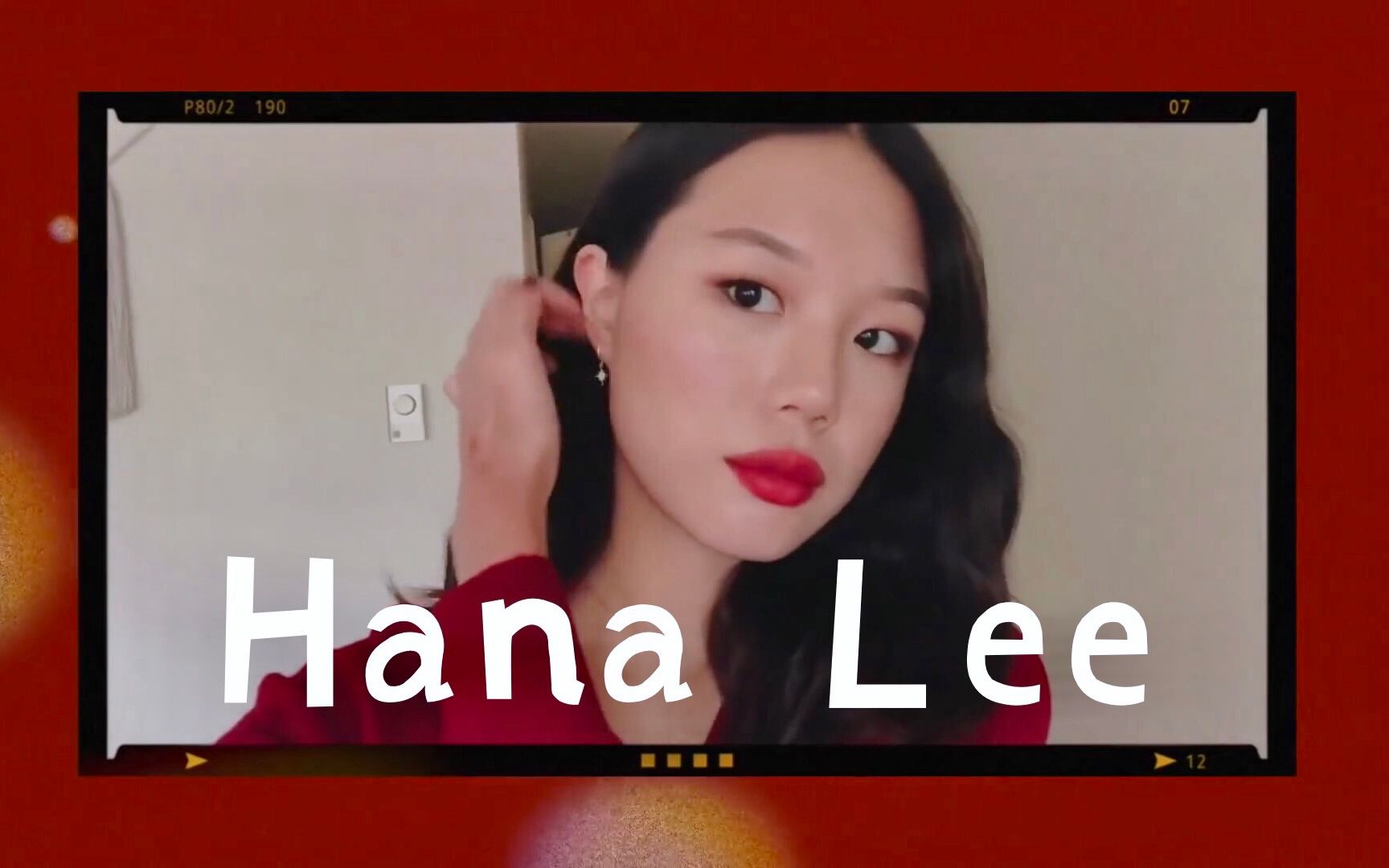 【hana lee】美籍韩裔单眼皮油管博主