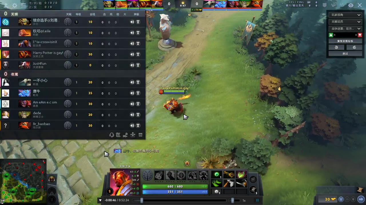 DOTA2 冠绝局火猫对线PUCK 怎么爆打单杀PUCK 对线技能释放加点深度分析 补给运送小件选择讲解 让你一步步成为火猫王!哔哩哔哩bilibili