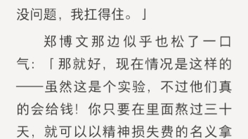 [图]许多古村落的村口都有一棵大槐树。我们村也不例外，只是我每次从树下经过时，总看到上面吊着一个老太太。她被裹得畸形的小脚上穿着一双红色的绣花鞋，