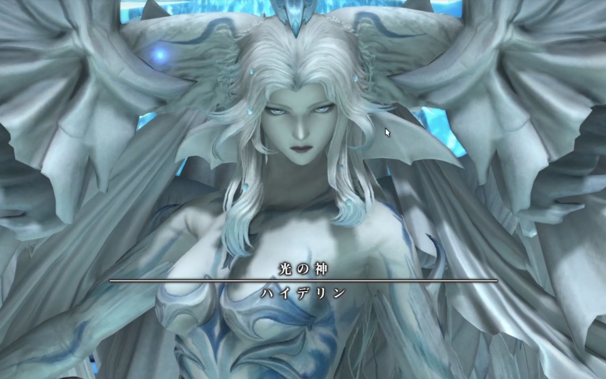 ff14 6.0极海德林初通st视角