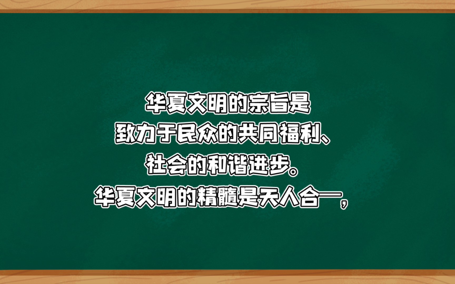 [图]华夏文明及中华传统医学才是救世秘诀