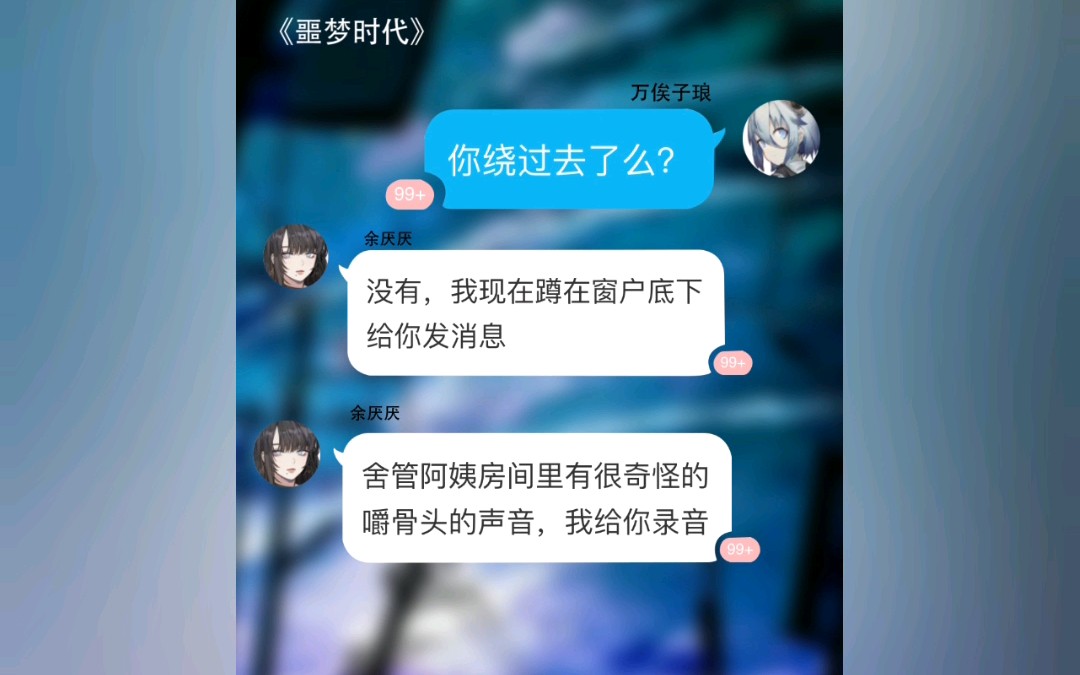 盘点QQ看点的广告【快点APP:噩梦时代】哔哩哔哩bilibili