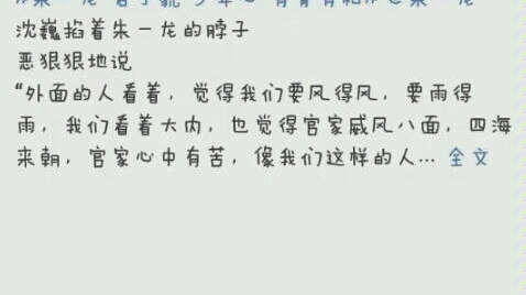 这群小笼包已经剧荒成了沙雕……宠虫,你看看我们吧,小邪什么时候出来啊!我等的花儿都谢了,暑假就要过完了……哔哩哔哩bilibili