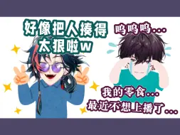 Download Video: 【熟切】被后辈暴揍到哭得乱七八糟的英雄【佐伯一彻/魁星/绿仙】