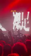 Download Video: 【BABYMETAL】FULL  Houston, TX fancam 2023.8.30