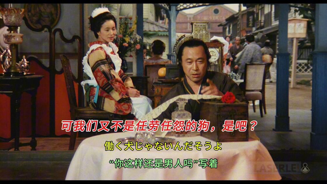 电影《 幕末青春グラフィティRonin 坂本竜馬》主题歌《ジャスト・ア
