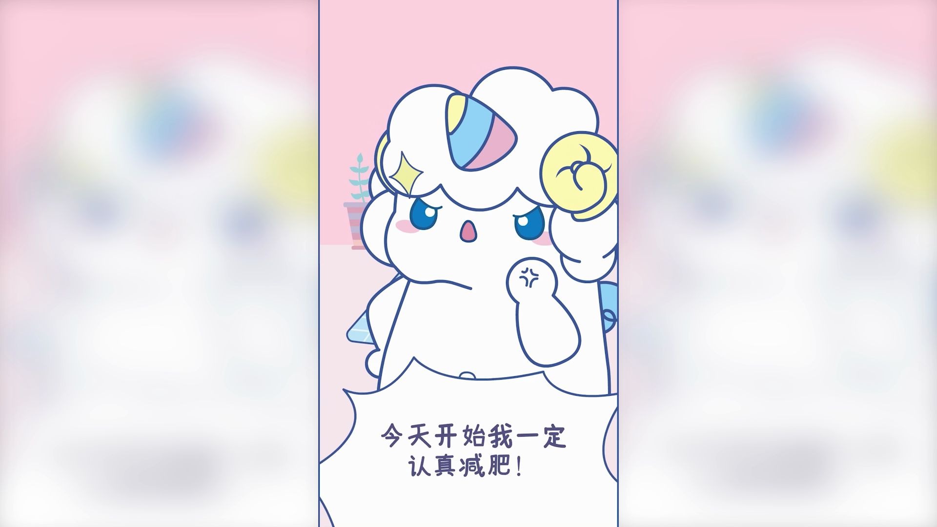 【鼠星星】10 当十二星座面对美食哔哩哔哩bilibili