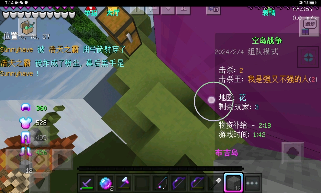 史上最强钻石斧