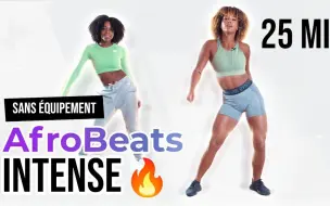 Video herunterladen: 【25分钟有氧舞蹈】高强度AFROBEAT欢快节奏有氧 燃脂暴汗有氧 INTENSE DANCE WORKOUT Tara's body