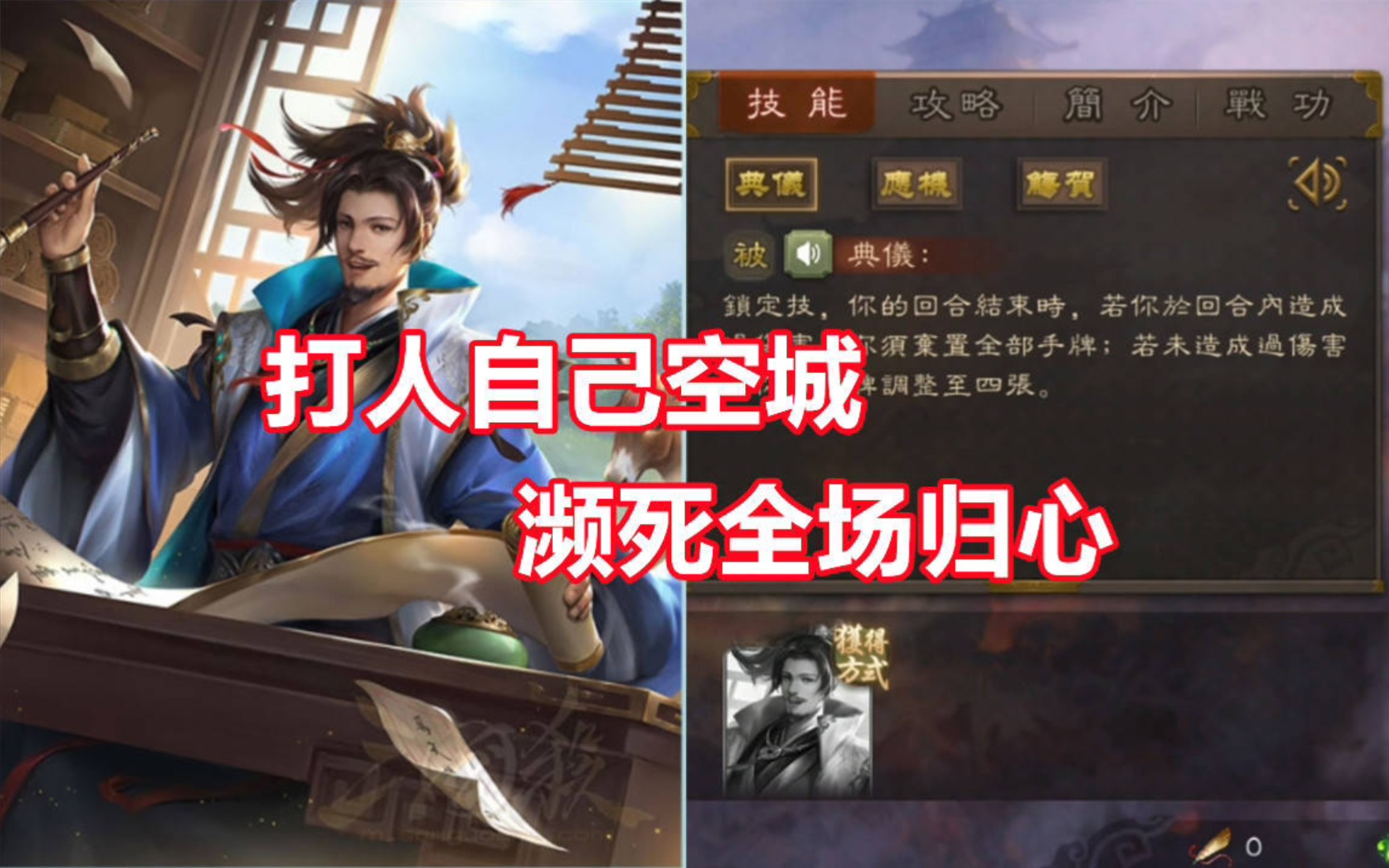 【三国杀百科509】国际服王粲:惨遭碰瓷的七子冠冕哔哩哔哩bilibili