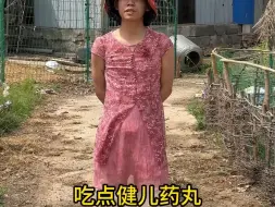 Tải video: 河南小孩的童年噩梦