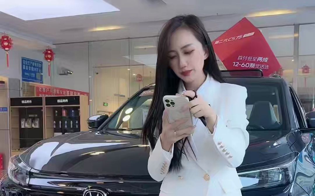 抖音销售部日常女的叫什么