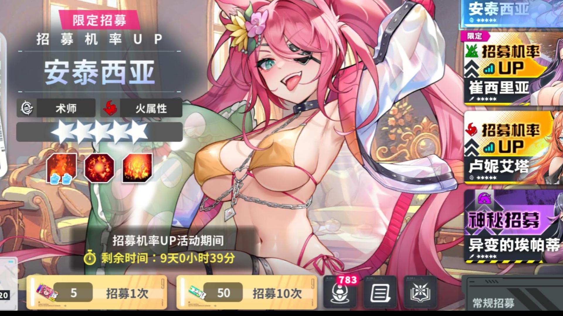 [图]11月最新！白嫖【星陨计划】内置MOD菜单版，无限资源+全角色+动态cg，懒人一键直装，解压既玩