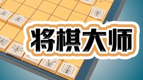 将棋 电脑也会有心态爆炸的时候吗 哔哩哔哩 つロ干杯 Bilibili