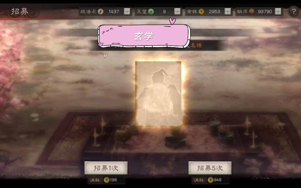 玄学系列二_哔哩哔哩_bilibili