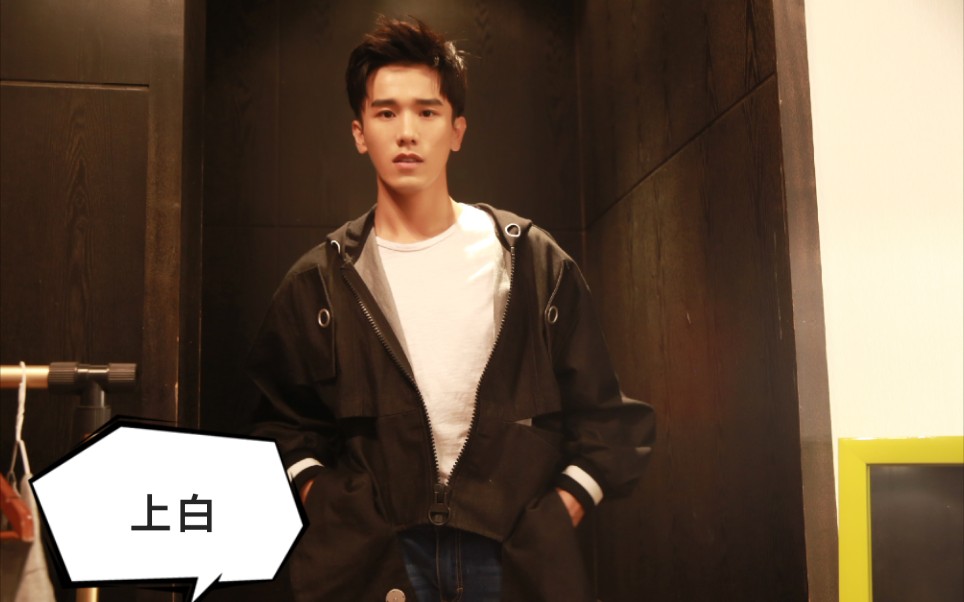 的一个演员 完美结合少年感和老干部特质的90后boy_哔哩哔哩_bilibili