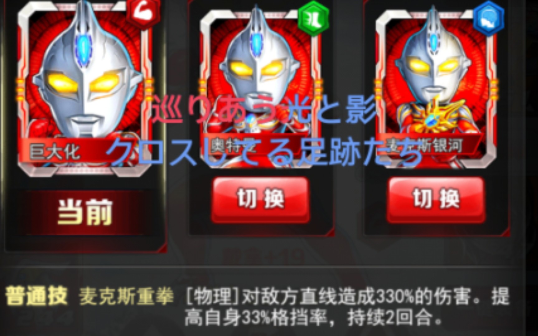 超巨大化麦克斯-江秀文卿-奥系-哔哩哔哩视频