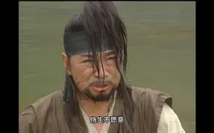 Download Video: 【武人时代】白马小将兄弟情28：知遇之恩（上）