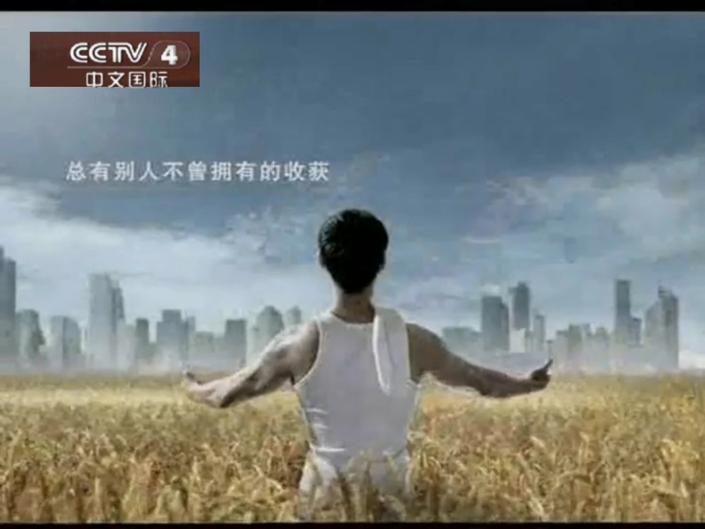 中国农业银行广告(20082012)哔哩哔哩bilibili