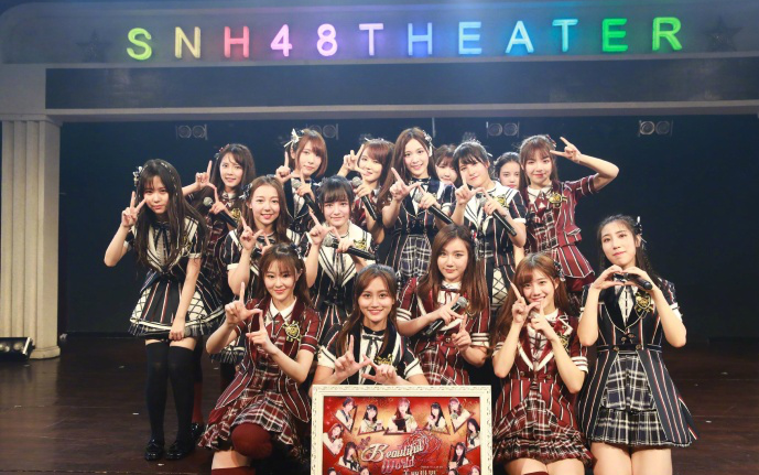 [图]【SNH48 TeamHII】《如果有你在》合集