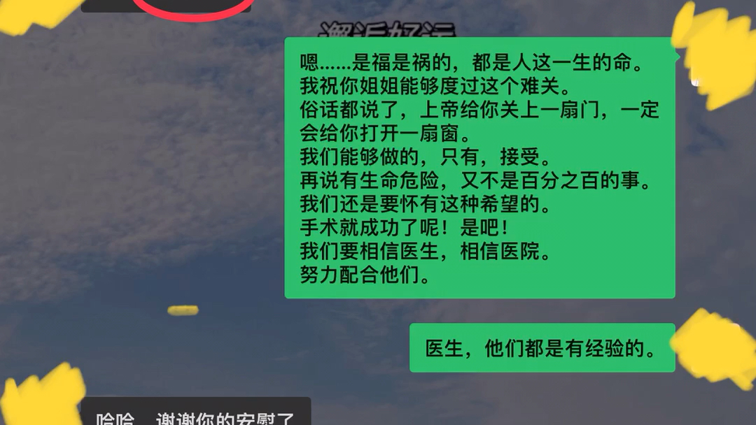 同学姐姐,希望大家帮忙转发一下,感谢