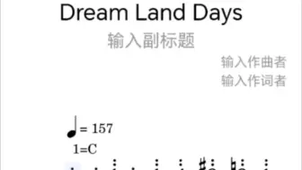 Download Video: 《Dream Land Days》简谱